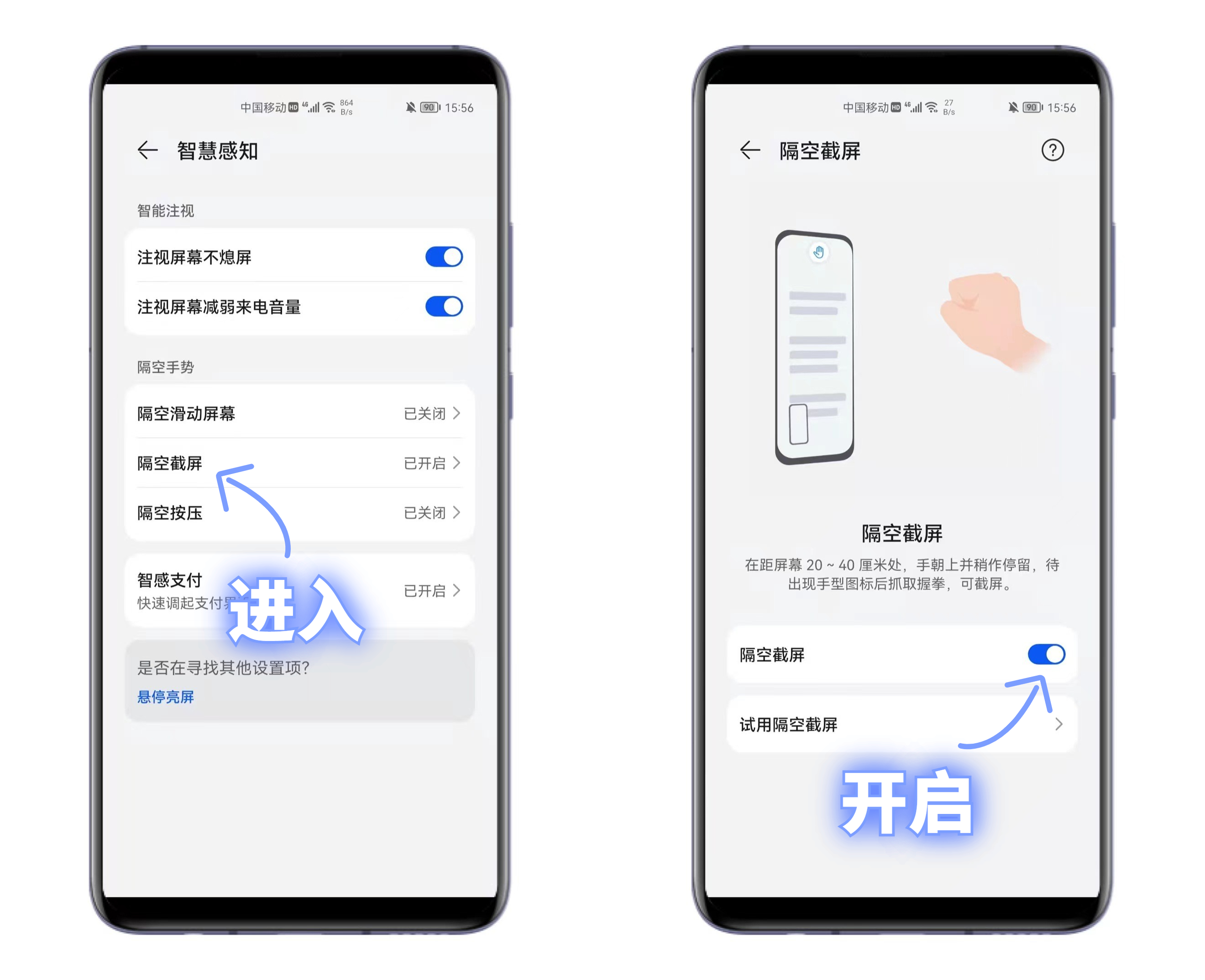 華為手機(jī)隱藏的十大功能，實(shí)用又強(qiáng)大，就連花粉也未必都知道