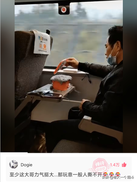 搞笑神回复：你的脸上写满了故事