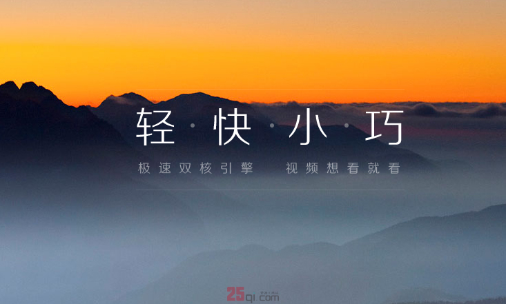 浏览器大全推荐丨这26款浏览器你用过几个？