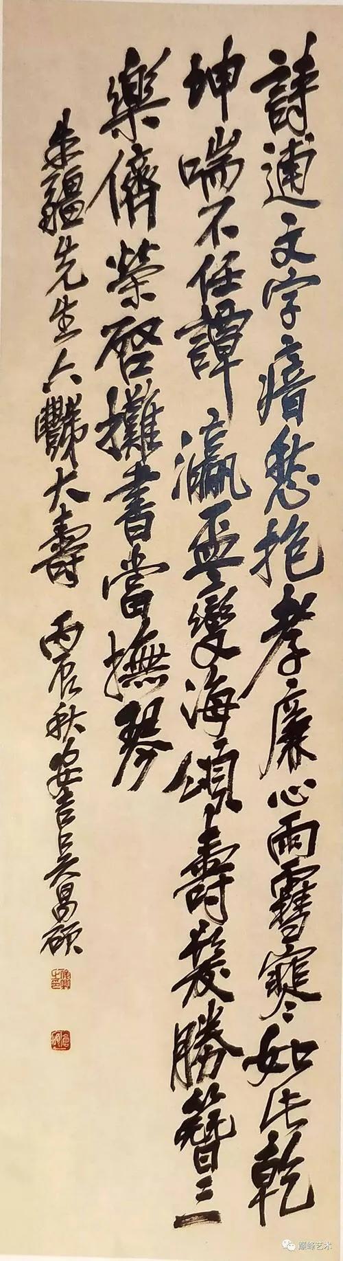 唐伯虎、郑板桥、任伯年、吴昌硕等中国十大名画家画集（珍藏版）