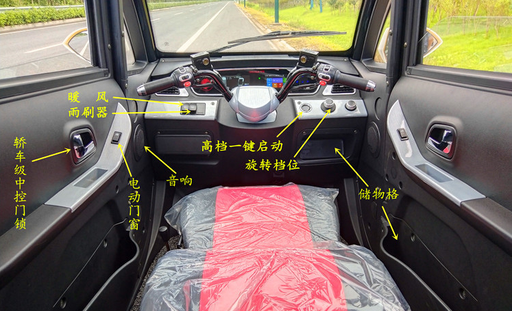 小而实用，这3款四轮微型低速电动车，价格不贵，适合代步、接娃