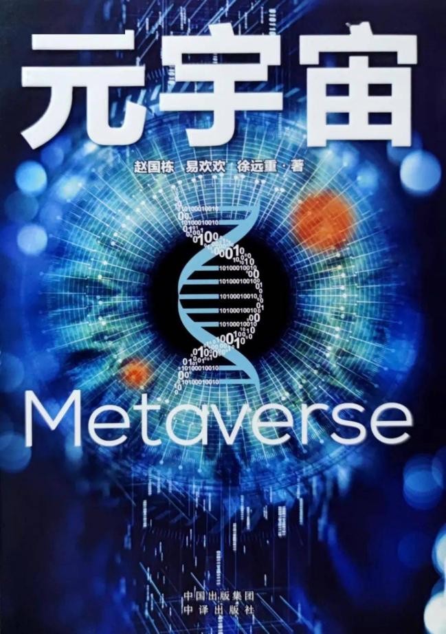 艺术背后的文化哲学理念（四）