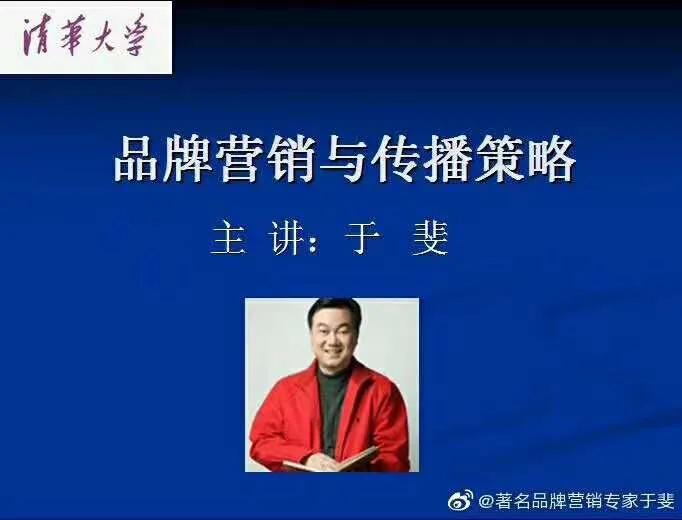 于斐老师谈：中小企业如何决胜市场？营销力是第一生产力！（一）