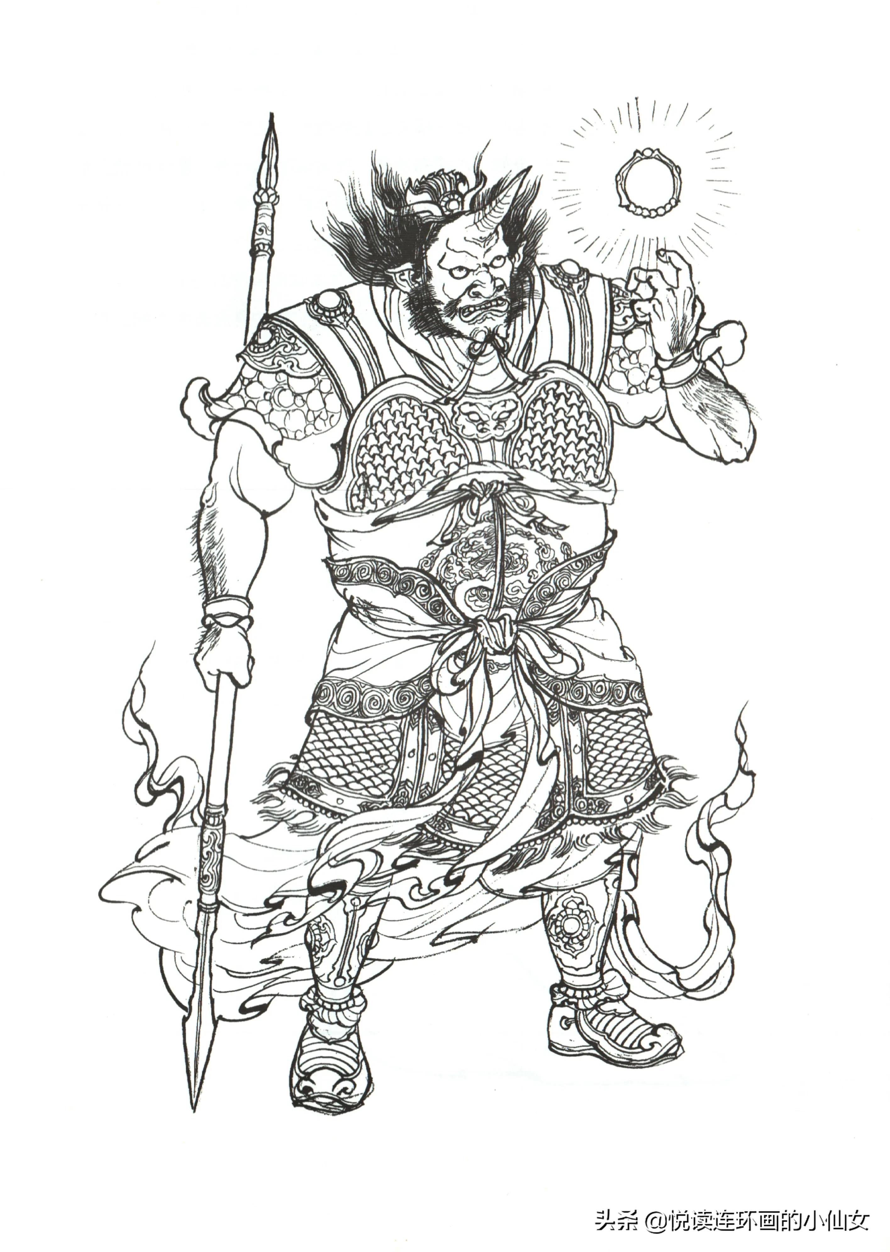西游记神魔人物画谱，李云中绘插图(149)