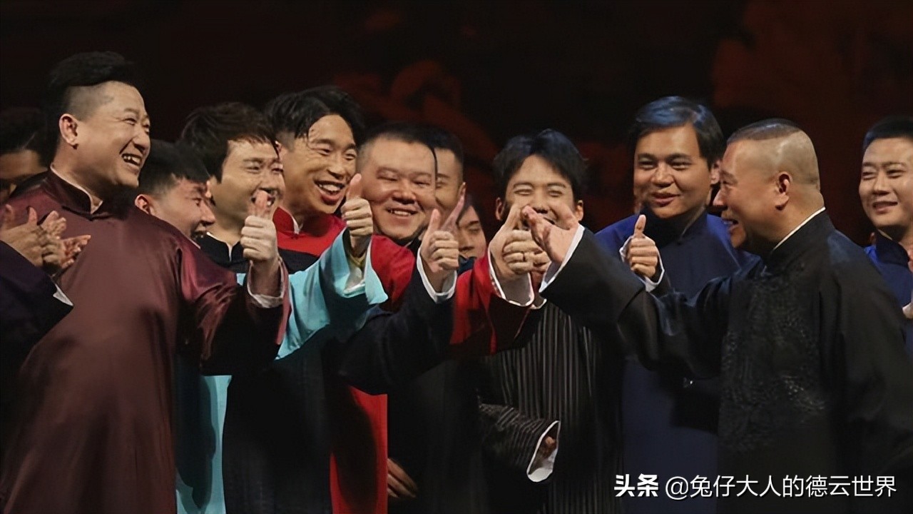 德云社恢复演出，演员在舞台自我调侃，粉丝：小剧场还是比较冷清