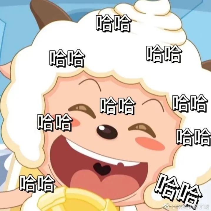 表情包来了