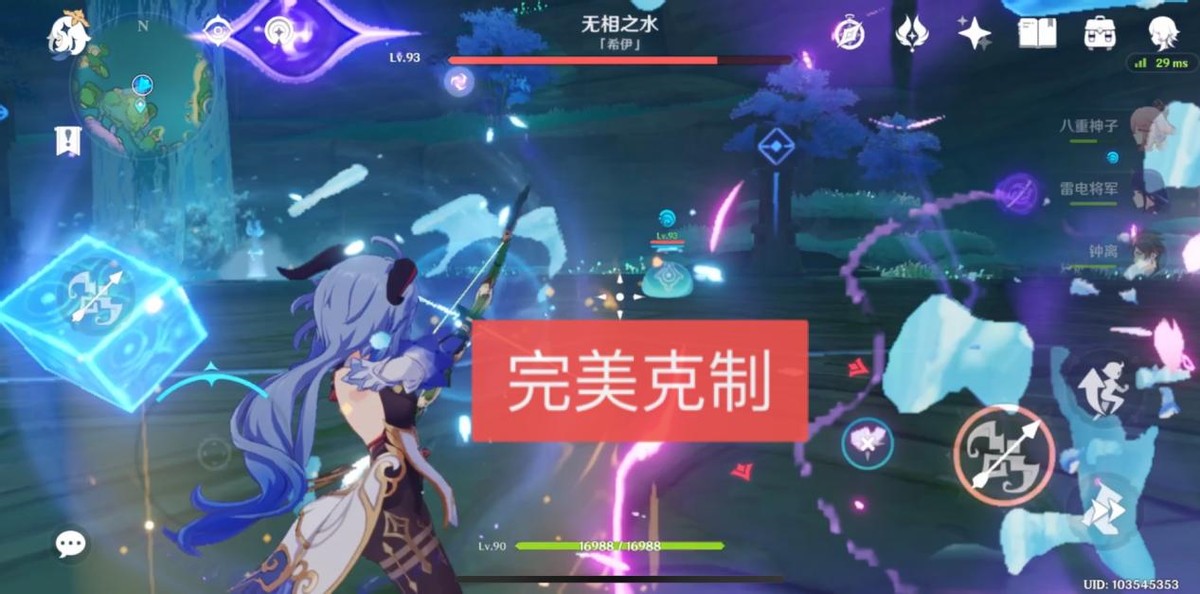 原神：水系BOSS共同的克星，强度不如雷神，却让冷门武器晋升T0