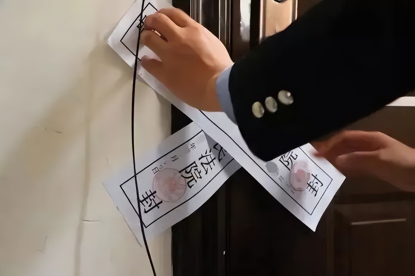 非法处置法院查封财产，获刑一年！