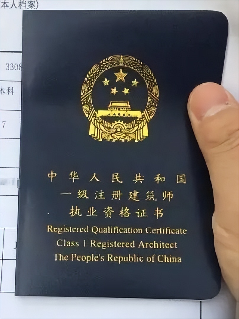 自考文凭可以考哪些证书？