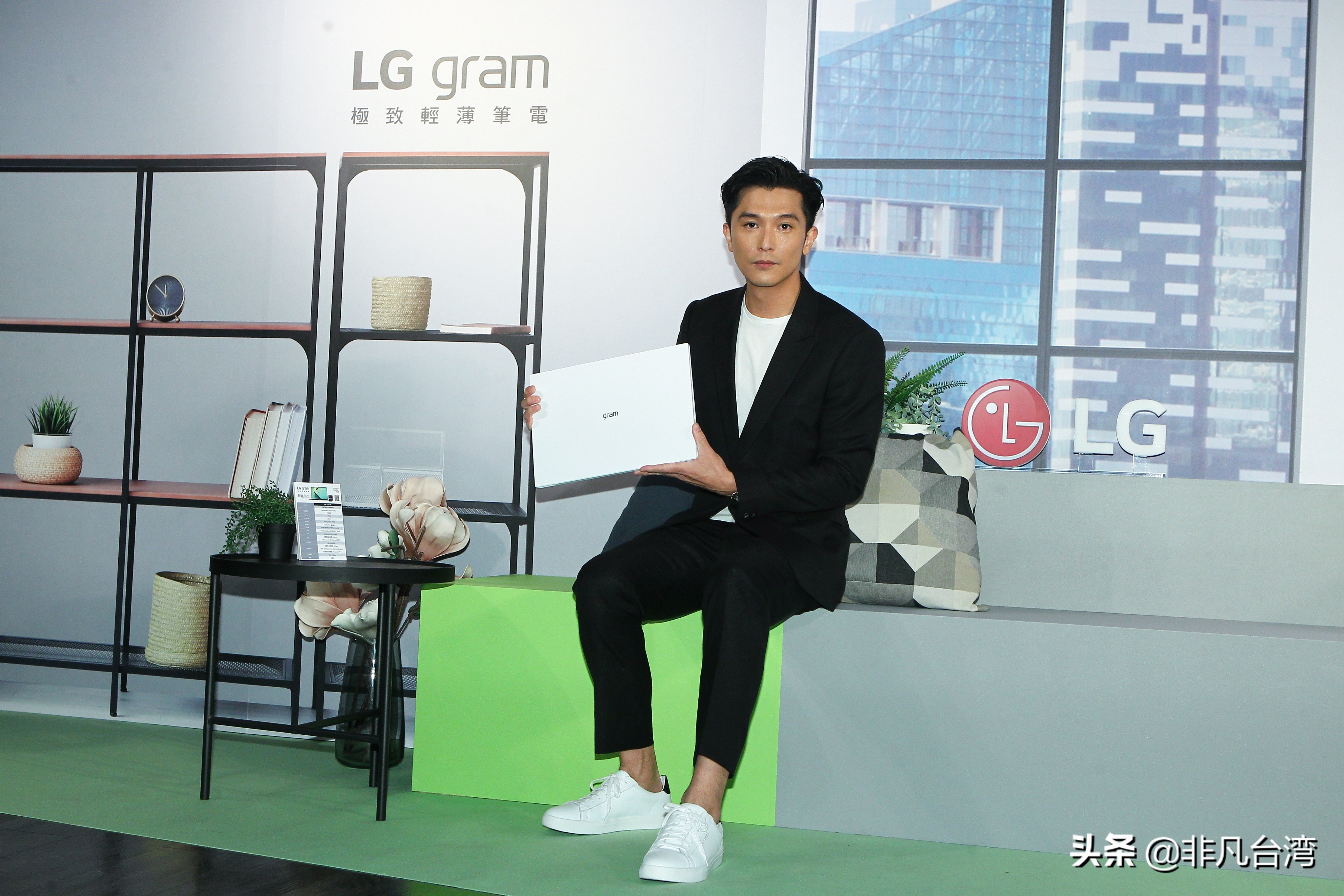 LG gram全新笔电发表，邱泽