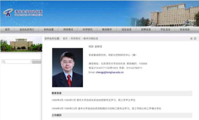 清华48岁副教授因长期高强度工作而离世，其履历曝光，令人惋惜