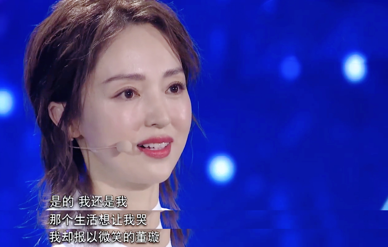 董璇：原来爱情甜蜜，无奈劳燕分飞！不回望，现在新恋情正酣