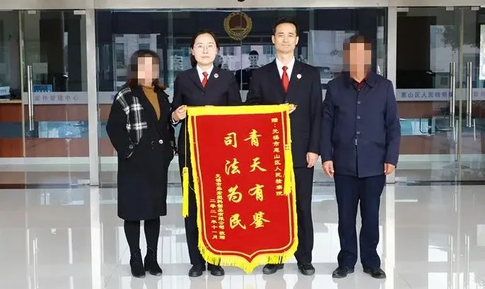 【“两在两同”建新功】暖!一面锦旗一封信,纸短情长检企心
