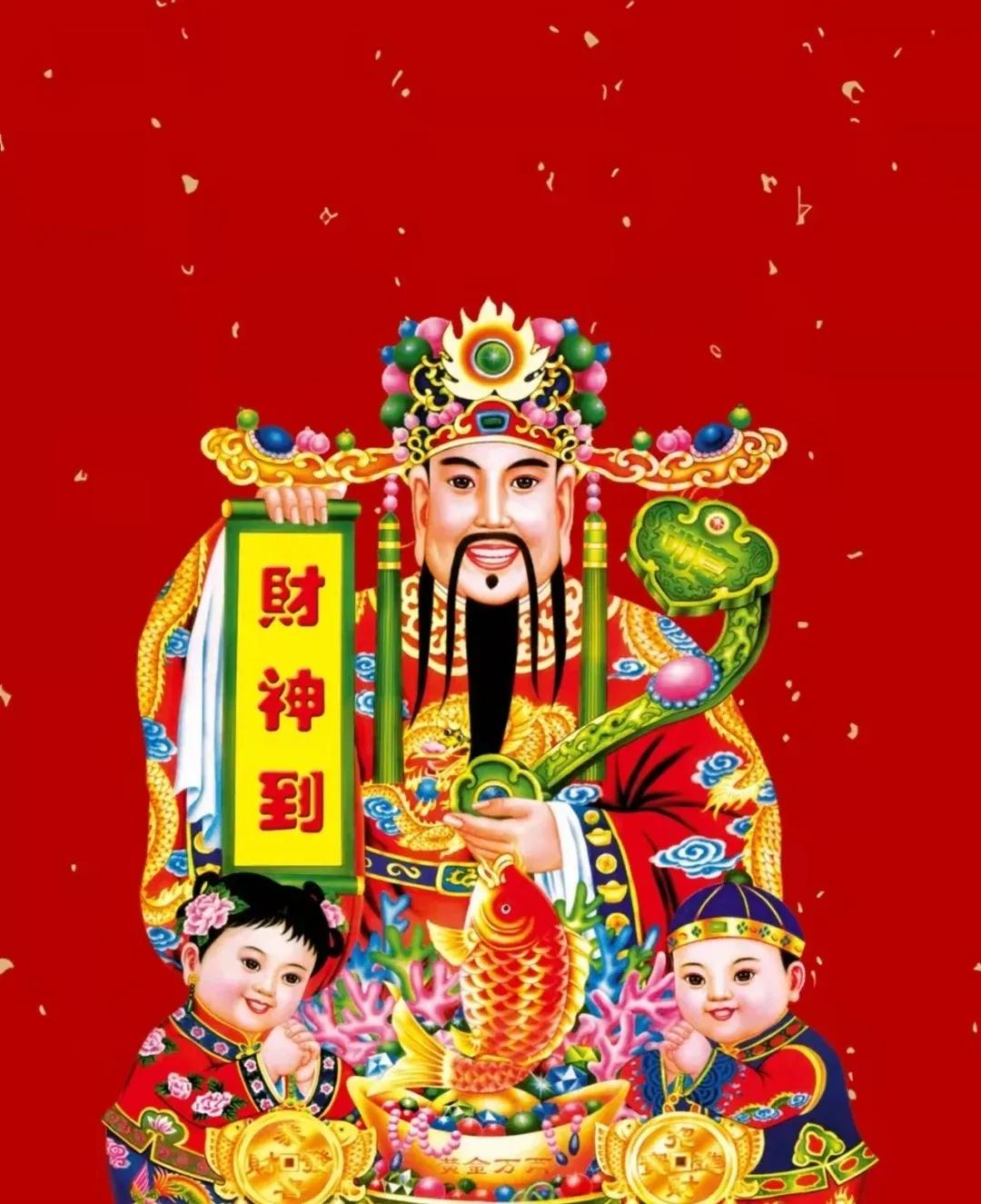 正月初一财神到