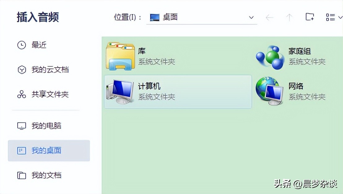 如何在PPT中添加音乐和视频？
