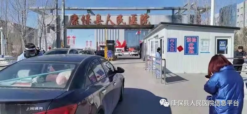 加强预检分诊工作 当好医院防控“守门人”