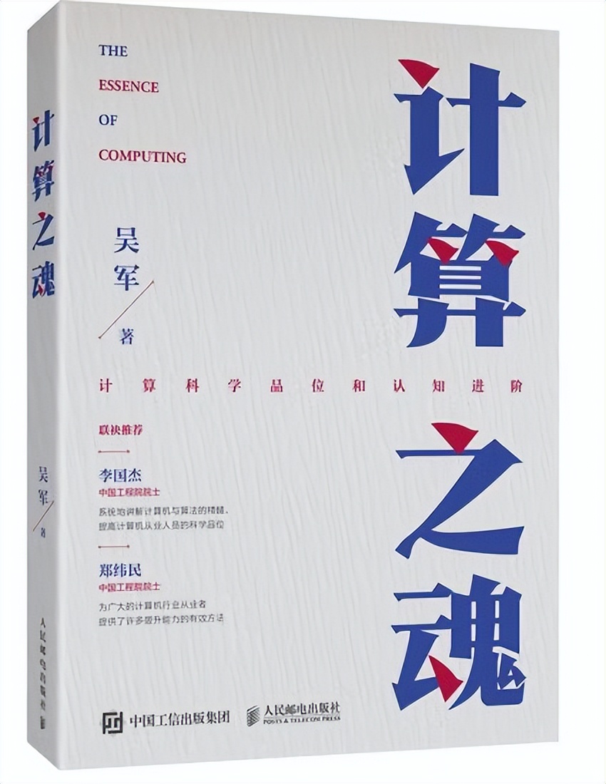 高級程序員和普通程序員有哪些區(qū)別？