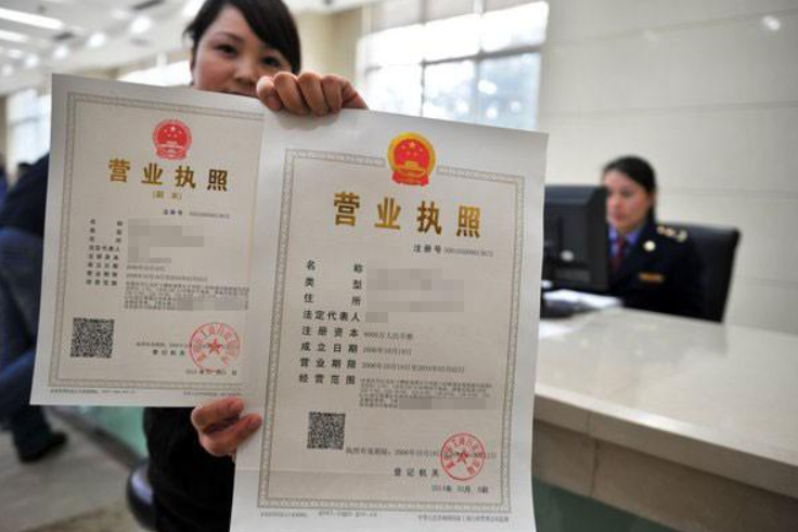 營業執照辦理需要哪些材料，申請營業執照流程