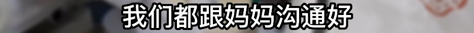 最新！上海昨日新增11例本土确诊、64例本土无症状！“蛤蜊炖蛋”的日子仍有爱与温暖