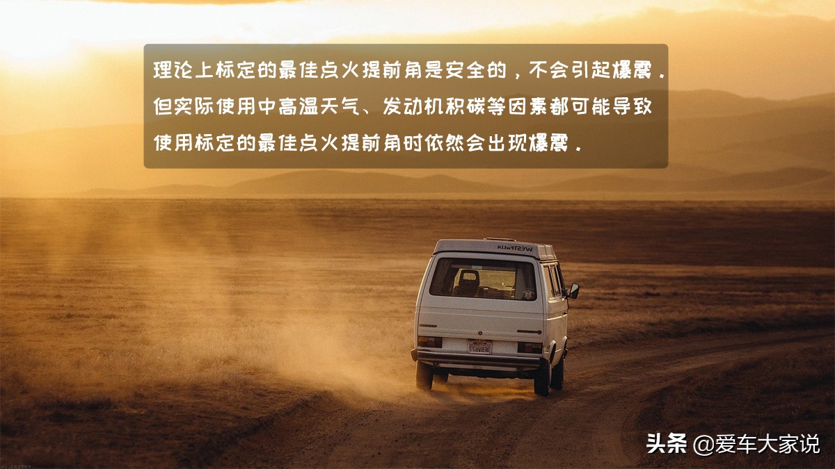 同样一箱油，95号为啥能比92号多跑50公里？