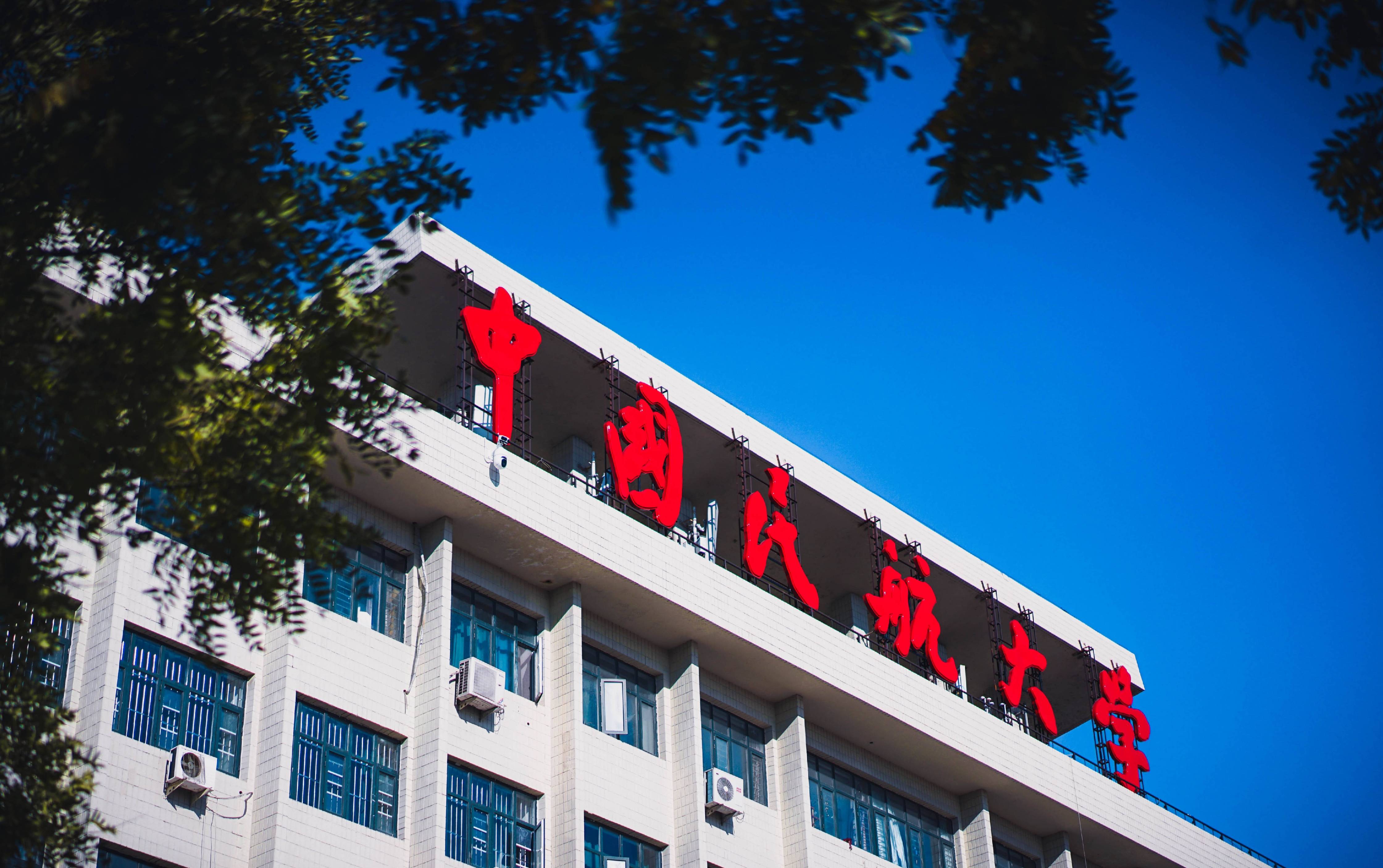 只要个研究生身份，对学校、专业无要求，求推荐大学