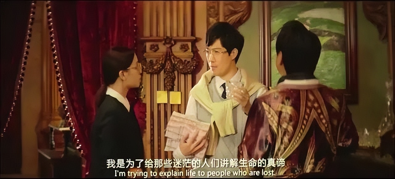 其实，《西虹市首富》夏竹早已别无选择