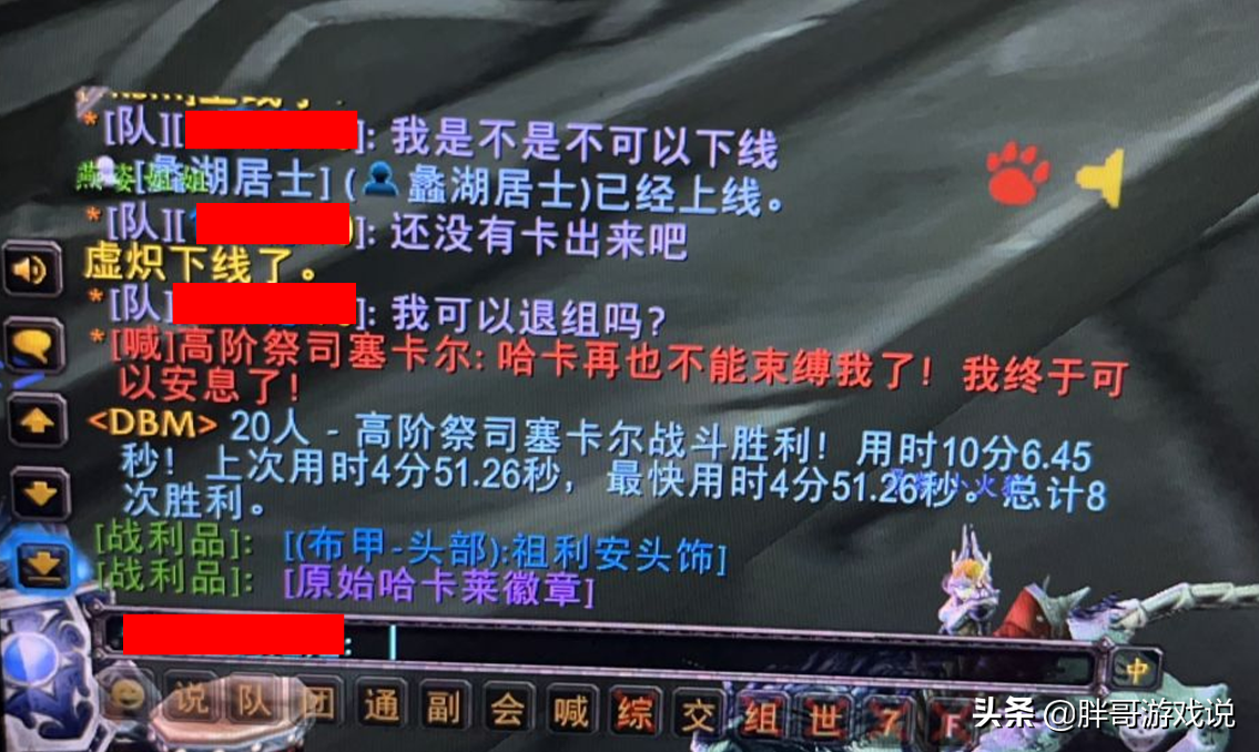 魔兽TBC：这是真欧皇，刷稀有坐骑10次内必出，非酋看了直喷暴雪