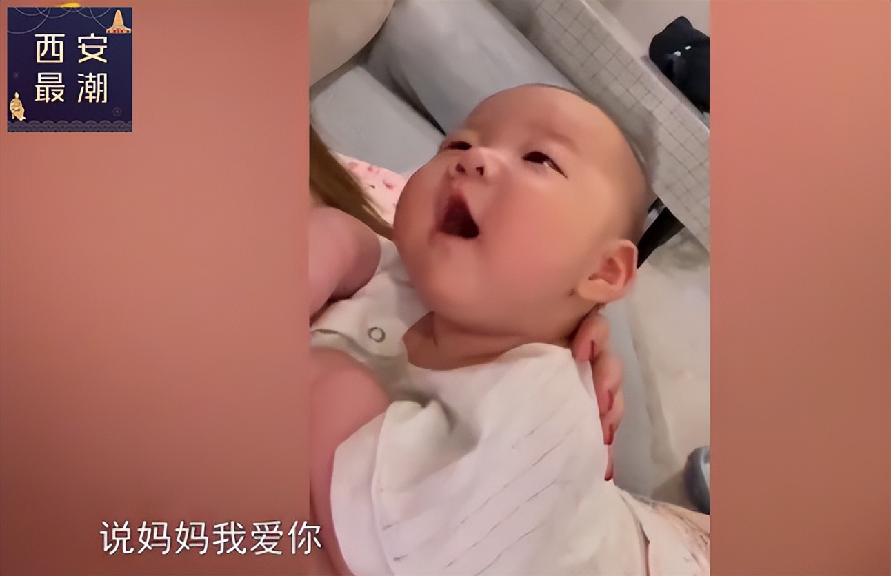 4个月大宝宝表白“妈妈 我爱你”，网友听后心都化了：孟婆汤掺水