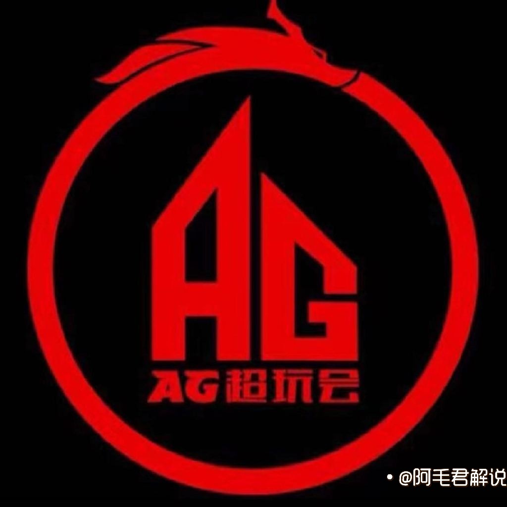 2022KPL春决：ag青训招人，公告却疯狂画饼？这几条给玩家看笑了