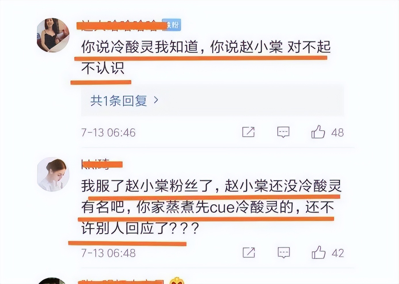 “莽撞千金”赵小棠：陈凯歌出动全家支援她，却因牙膏口碑暴跌