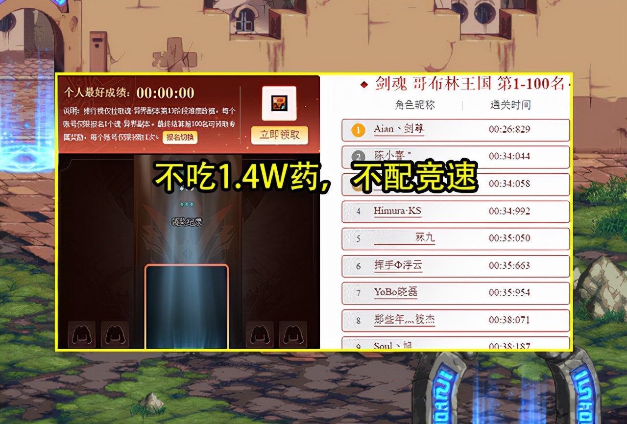 DNF：解密药剂最佳用法出炉！13次元光环更卷了，0CD搭配成小丑