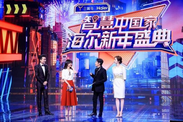 三翼鸟3.0共创共赢：新年盛典带给用户全新“家生活”
