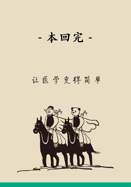 一胎剖腹产，二胎有风险？协和产科专家答疑解惑