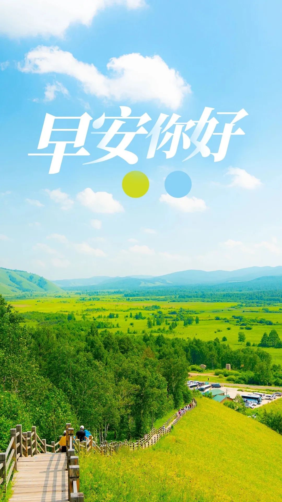 「2022.04.26」早安心语，正能量哲理语录句子文案 早上好励志图文