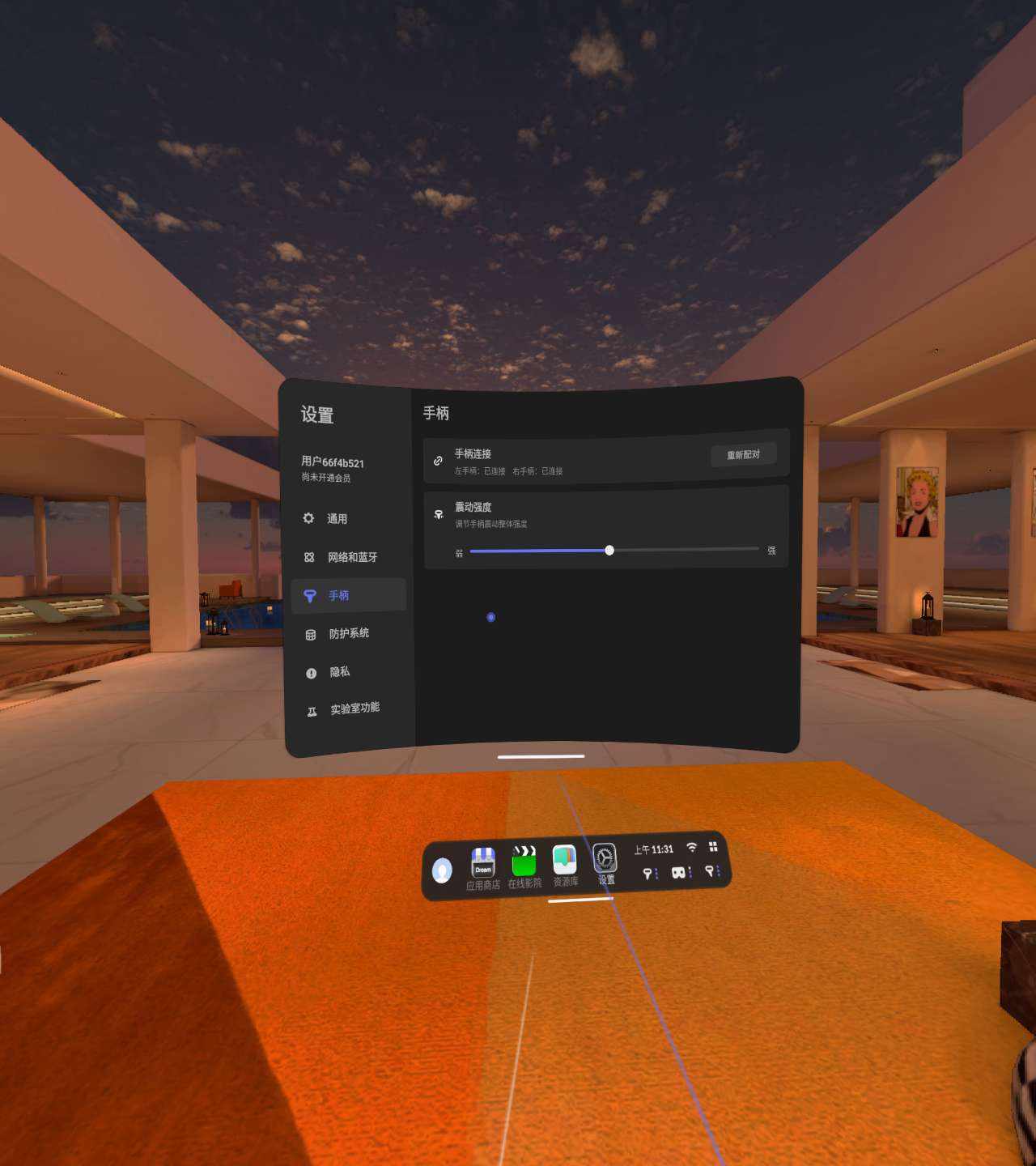 性价比出色的6DoF产品！开箱奇遇DREAM VR一体机