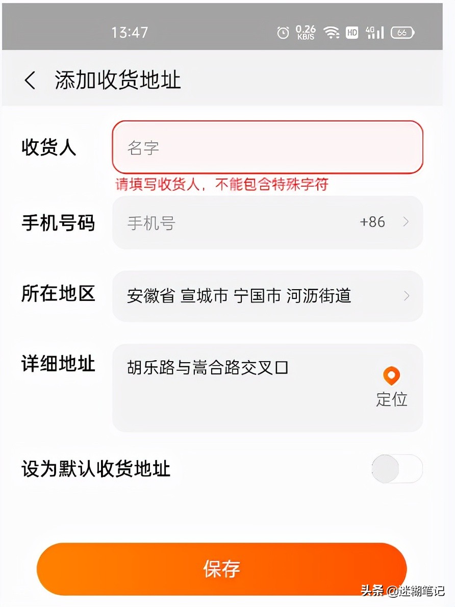 所属街道社区怎么查询，查询小区归属系统