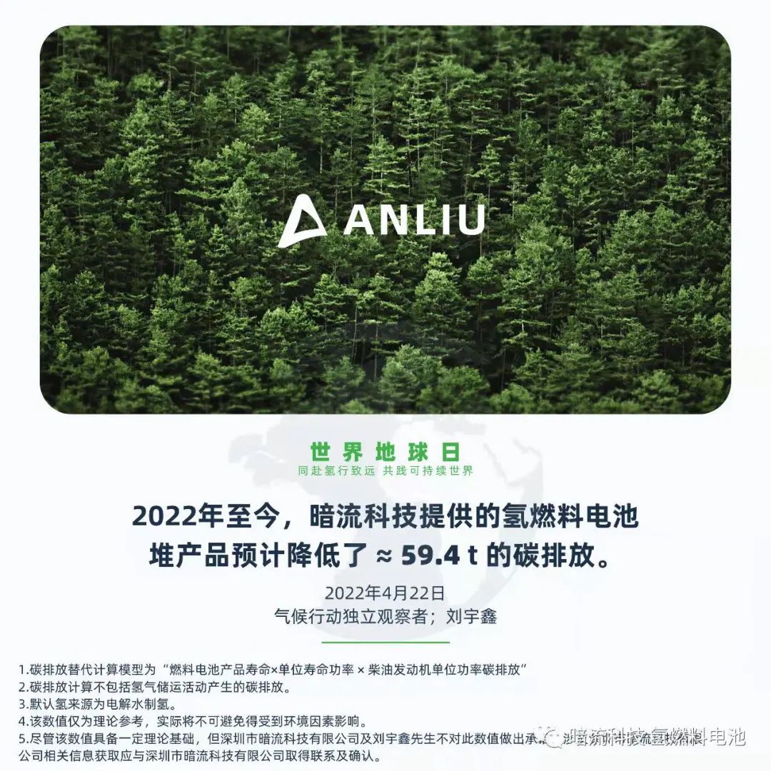 社企会客厅 | 防疫救灾中，无人机的电从哪里来？
