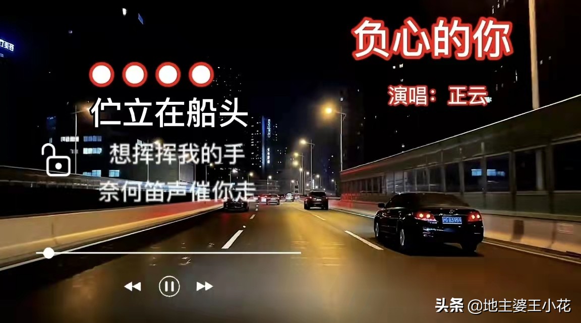 音乐视频字幕第1集：3行字幕、卡拉OK、进度条、向上滚动和提示灯