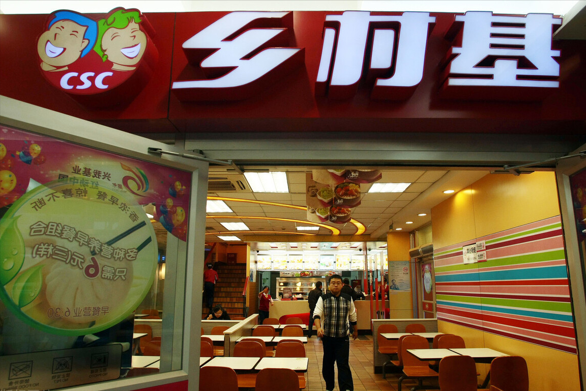 中国的“5大中式快餐”，南方和北方各有千秋，你喜欢吃哪一家？