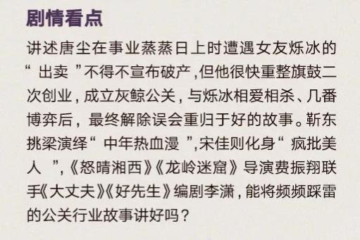 拯救剧荒！7月暂定播出的13部剧，来看看有你想看的吗？