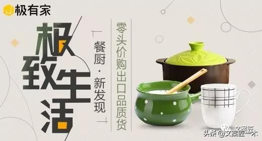 好的家装文案长什么样？附实例分析及资料下载（吐血整理）