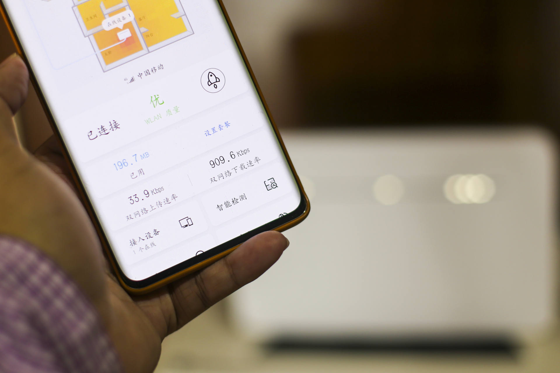 新家宿舍没宽带，用华为移动路由Pro帮你解决