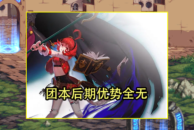DNF：100版本收官后20职业排名！召唤第63无争议，蓝拳第52很意外