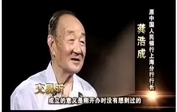 国内外汇市场的发展史