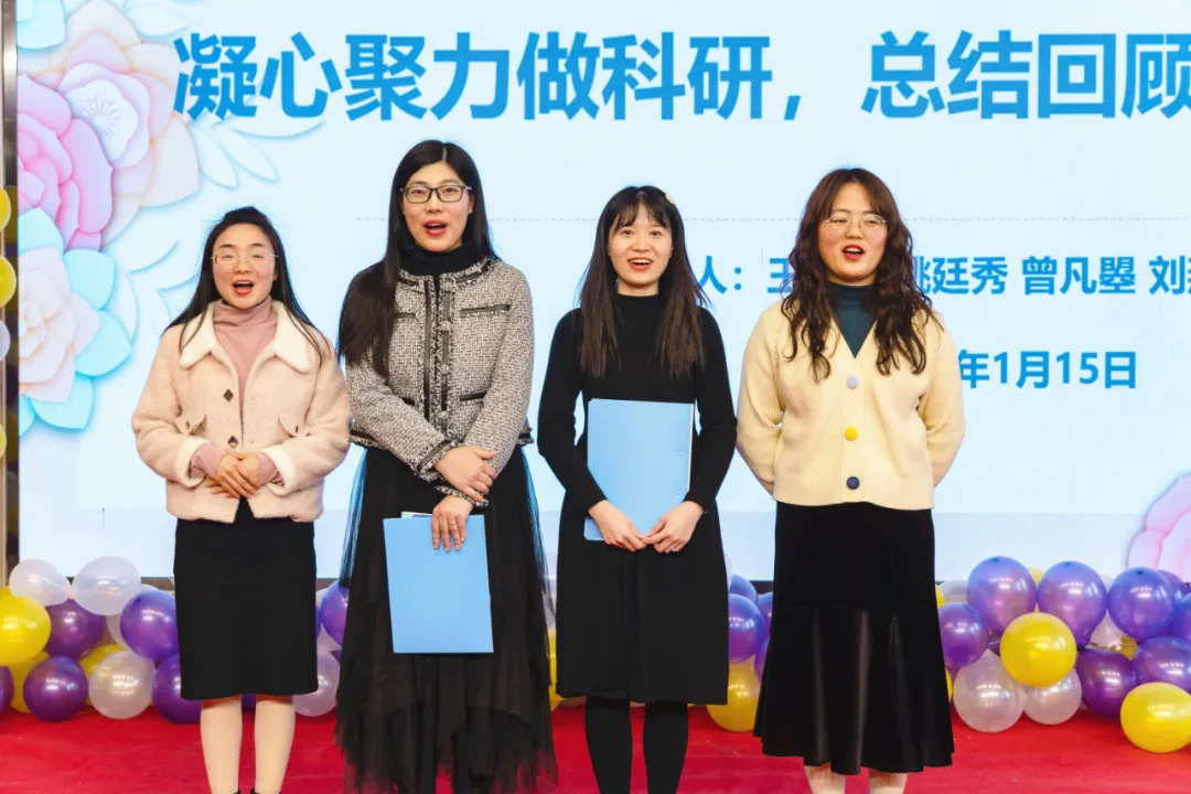 双流实小学外国语学校2021—2022学年度上期第二届学术年会