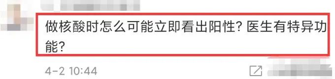 吴亦凡事件女主出事！和大佬猛料被闺蜜曝光…
