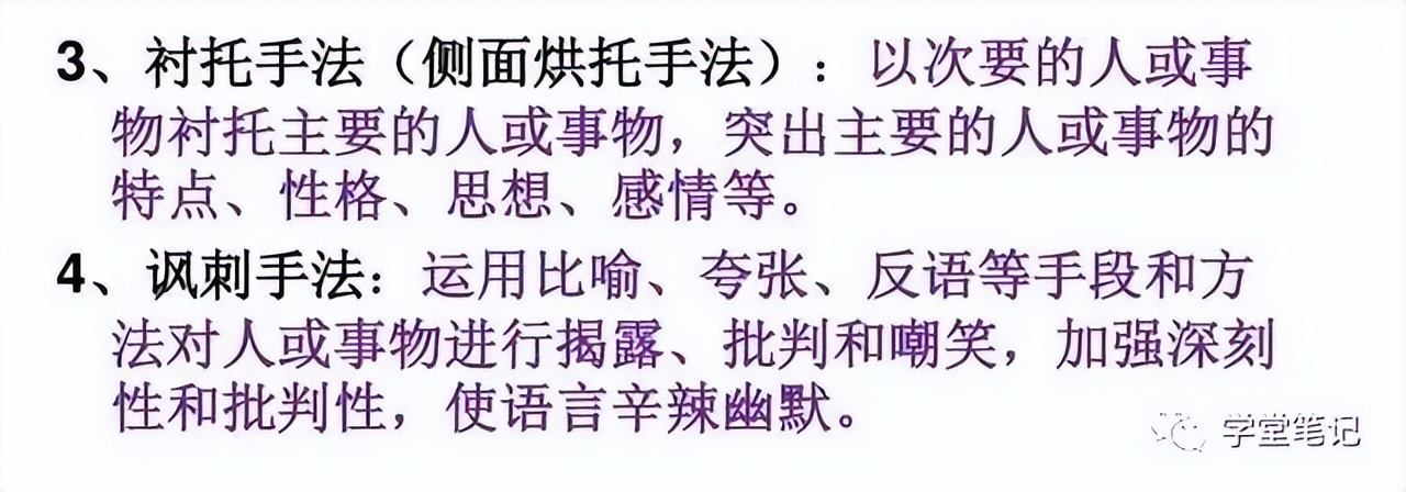 语文老师：阅读理解难？熟记“万能答题模板”，全班45人1分不扣