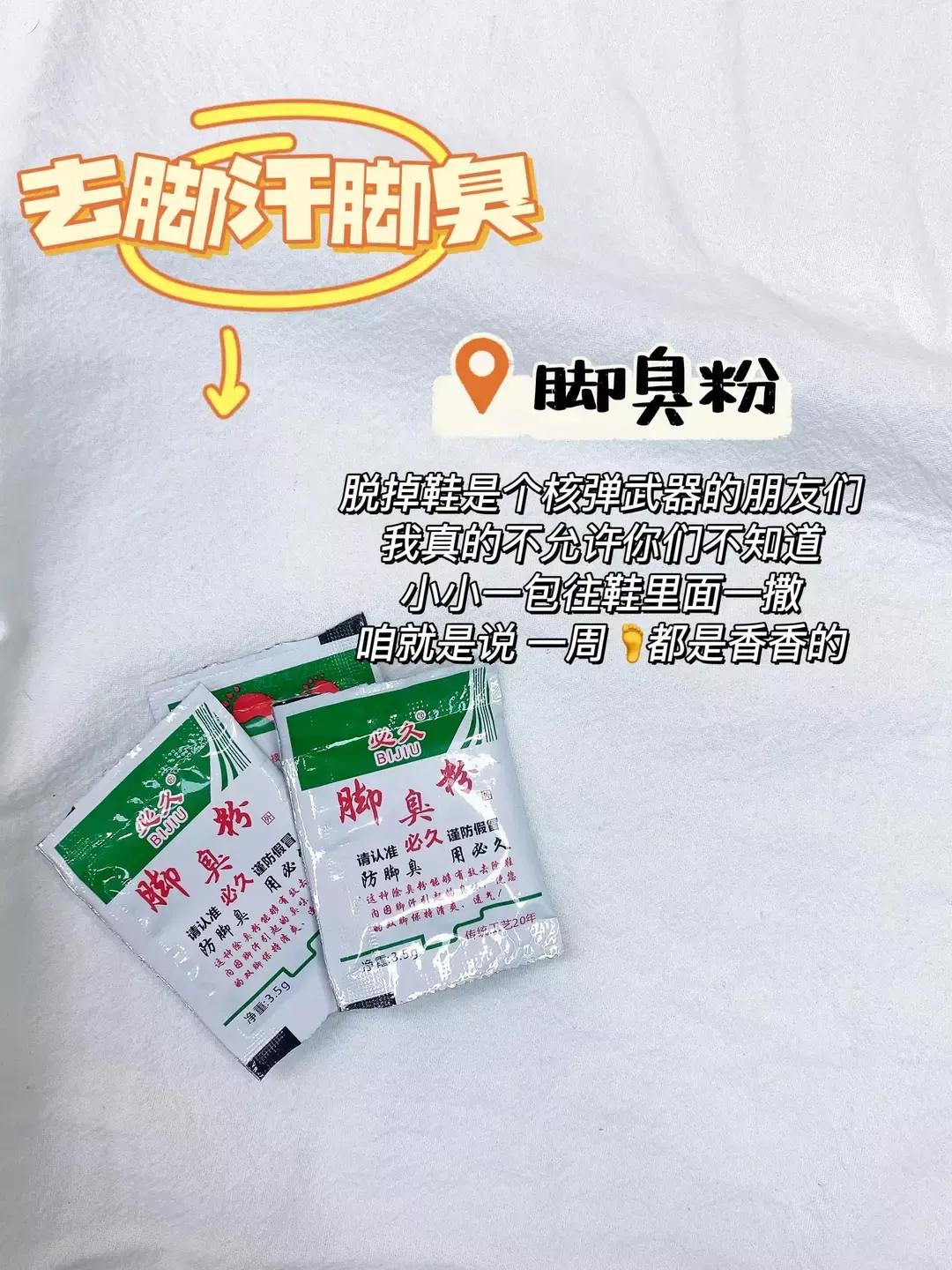 紧急大曝光！中国人不骗中国人，这几个国货真牛