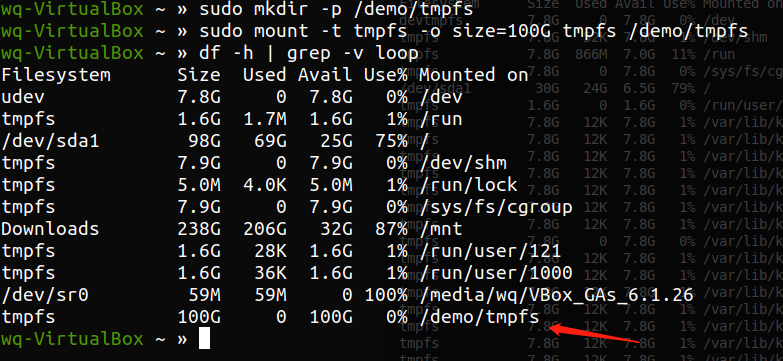 Linux中如何使用tmpfs内存文件系统