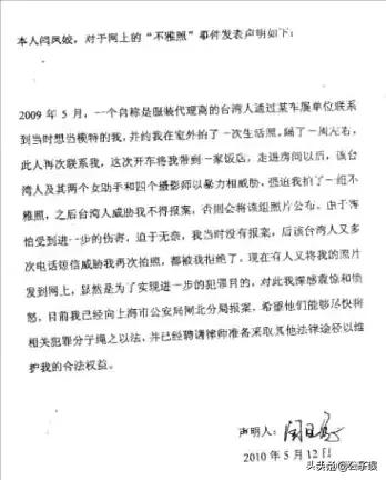 孟非情史，和《非诚勿扰》里的奇葩女嘉宾们